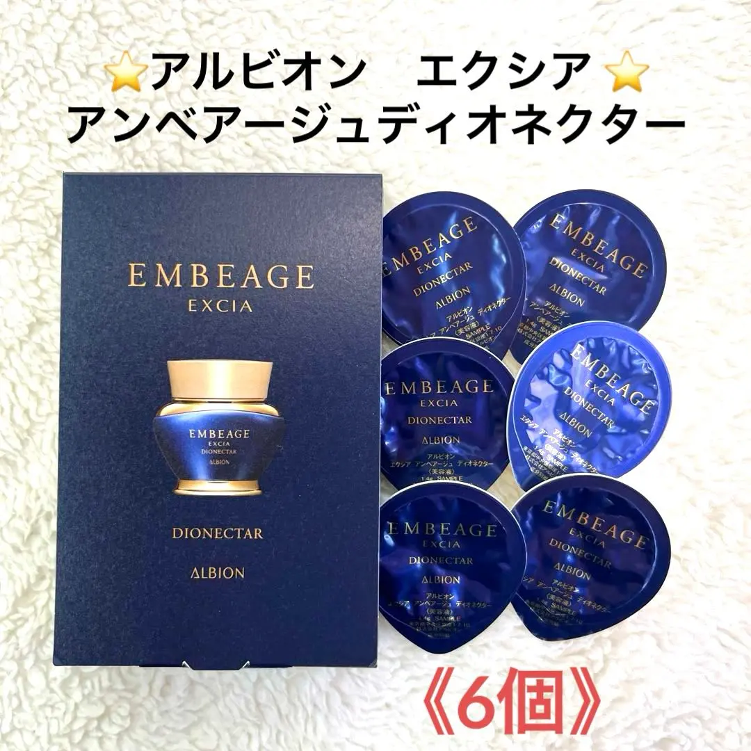 2026年最新】ディオネクターの人気アイテム - メルカリ