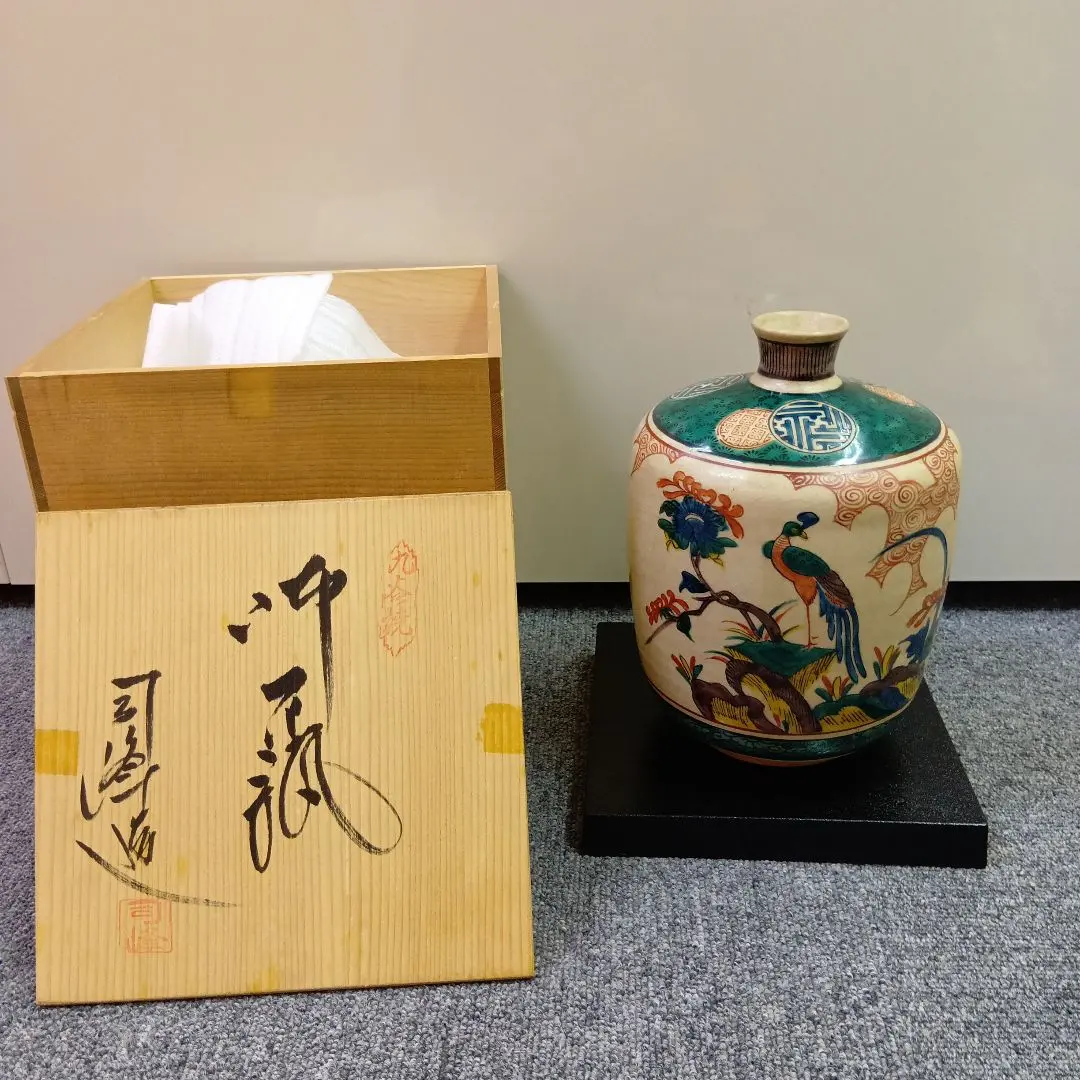 2026年最新】九谷 峰 壺の人気アイテム - メルカリ