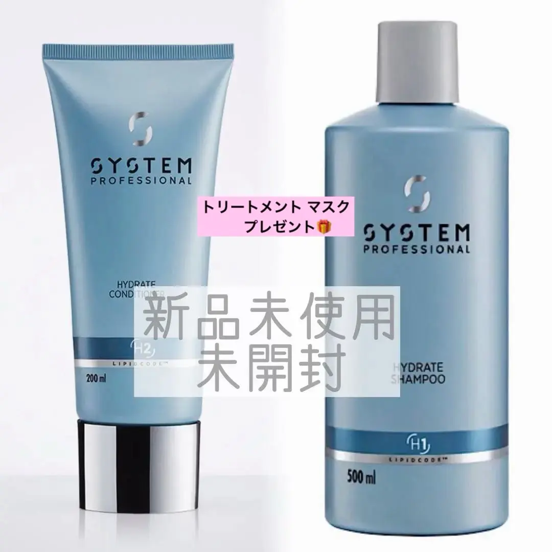 2026年最新】ハイドレイトシャンプーの人気アイテム - メルカリ