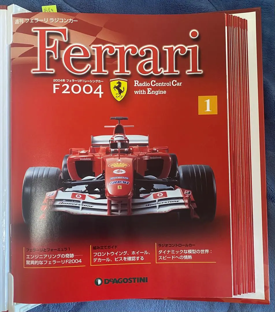 2026年最新】デアゴスティーニ f2004の人気アイテム - メルカリ