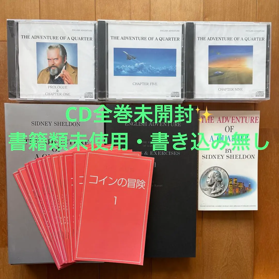 2026年最新】THE ADVENTURE OF A QUARTERの人気アイテム - メルカリ