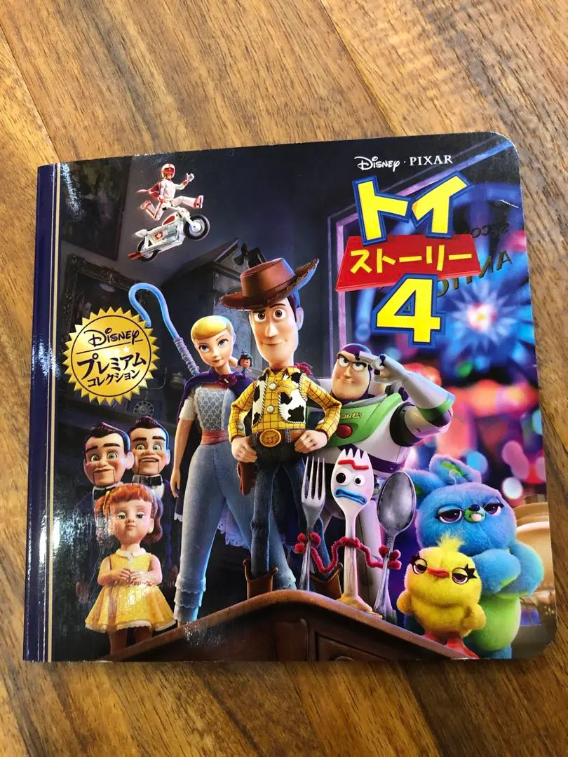 2026年最新】トイストーリーコレクション日本語の人気アイテム - メルカリ