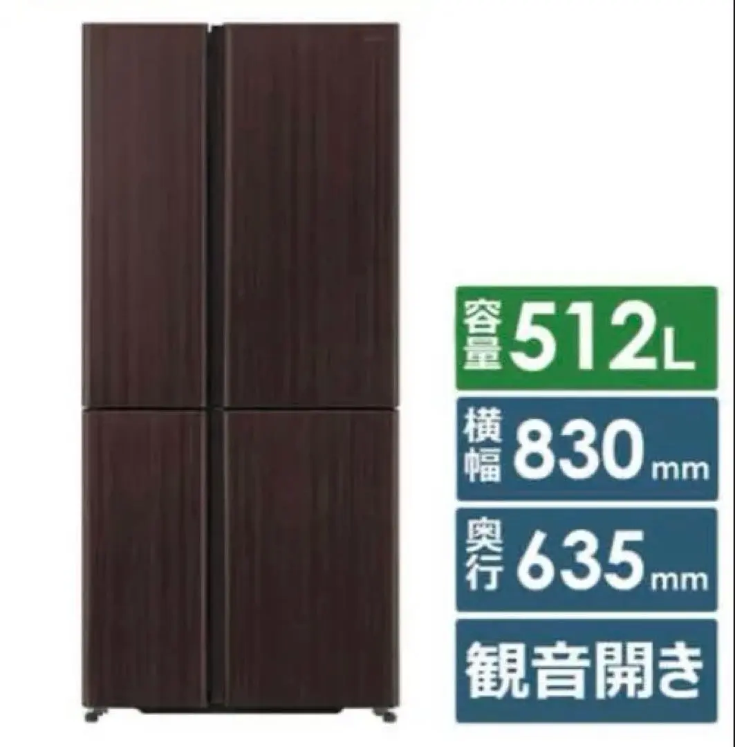 2026年最新】アクア 冷蔵庫 512の人気アイテム - メルカリ