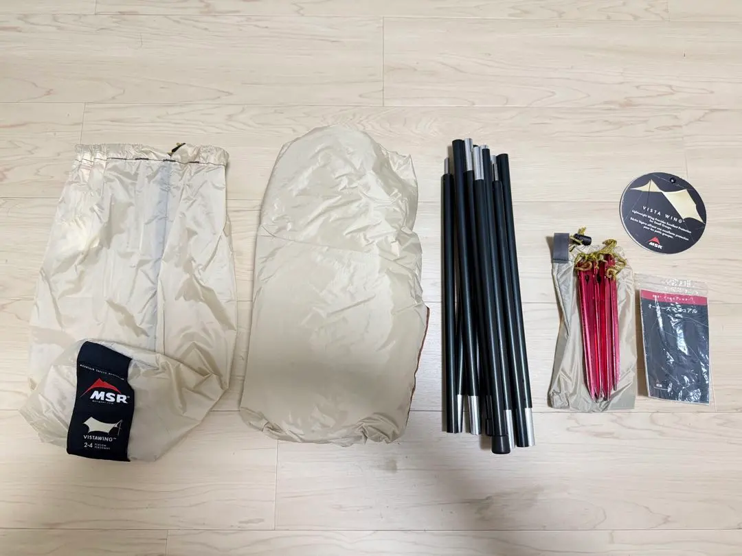 2026年最新】msr ビスタウイングの人気アイテム - メルカリ