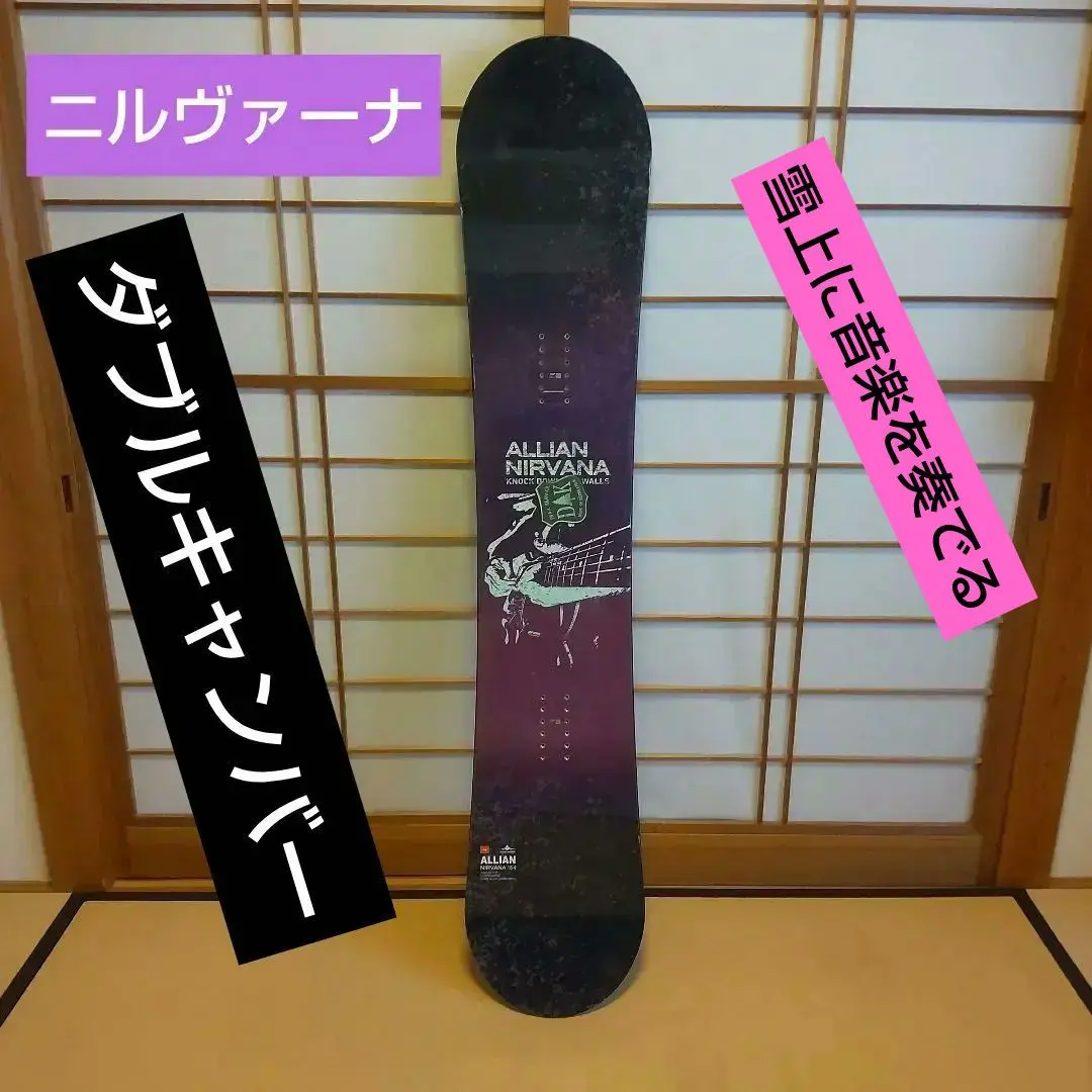 2026年最新】allian NIRVANAの人気アイテム - メルカリ
