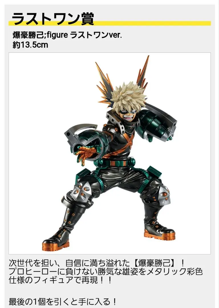 2026年最新】僕のヒーローアカデミア ねんどろいど ホークスの人気