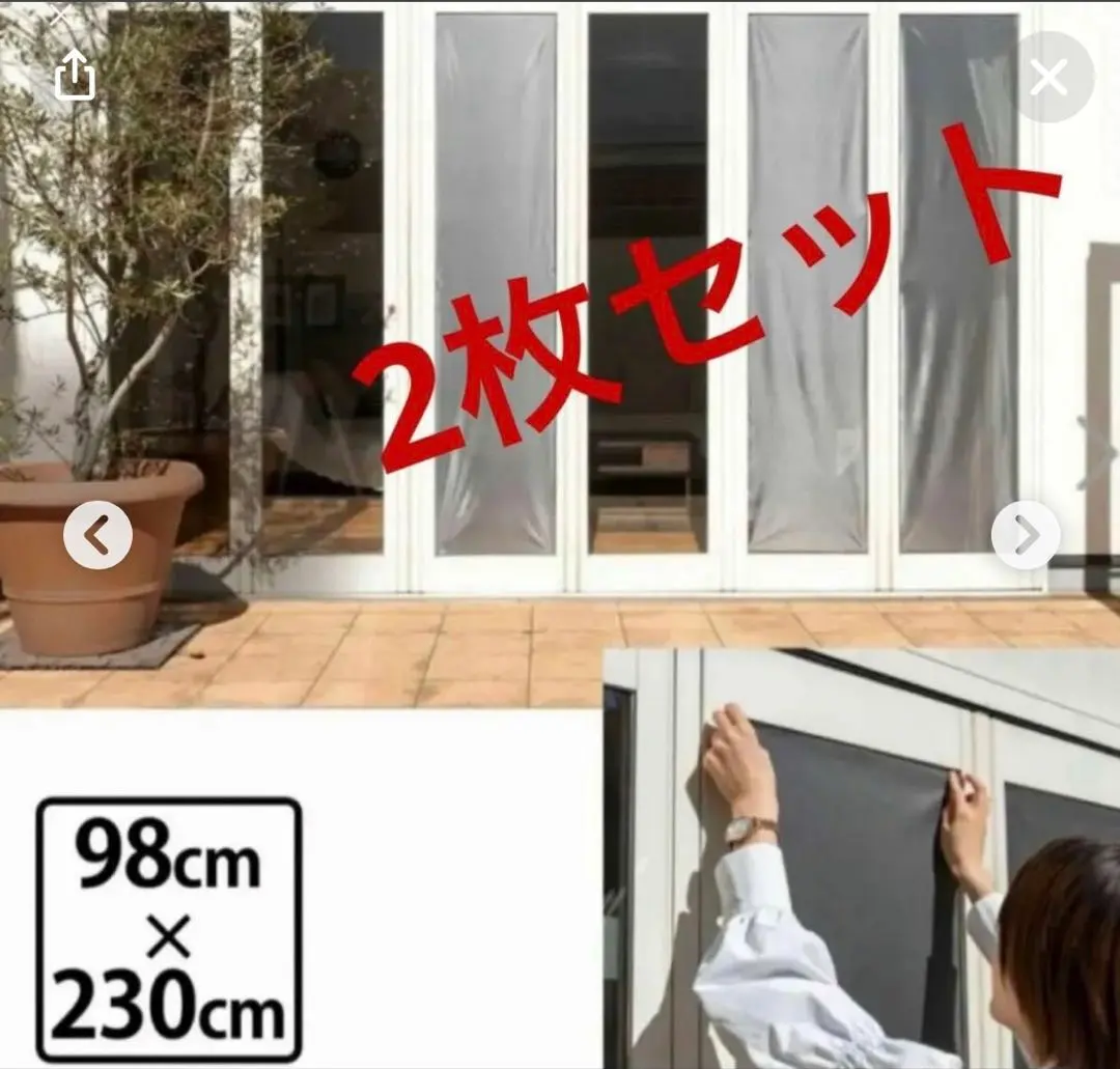 2026年最新】クーリアスの人気アイテム - メルカリ