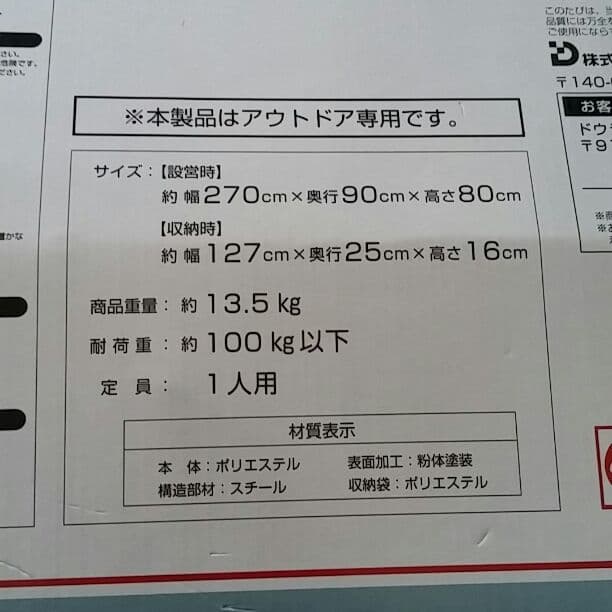 コカコーラ ハンモック  送料込み