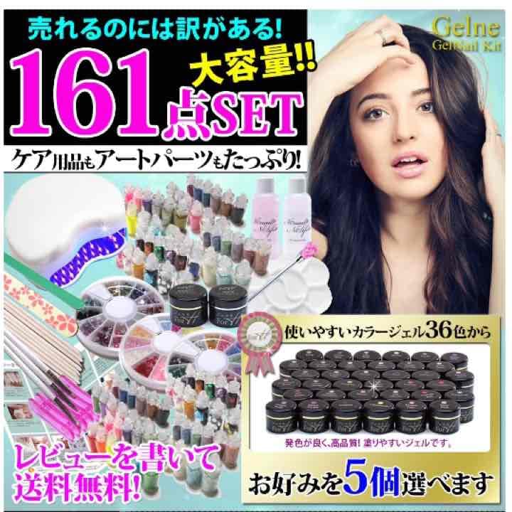 ネイルアート用品(筆など) starter gel nail kit