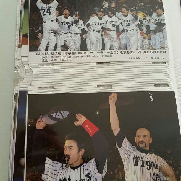 阪神タイガース2003年優勝シーズンフォトアルバム - メルカリ