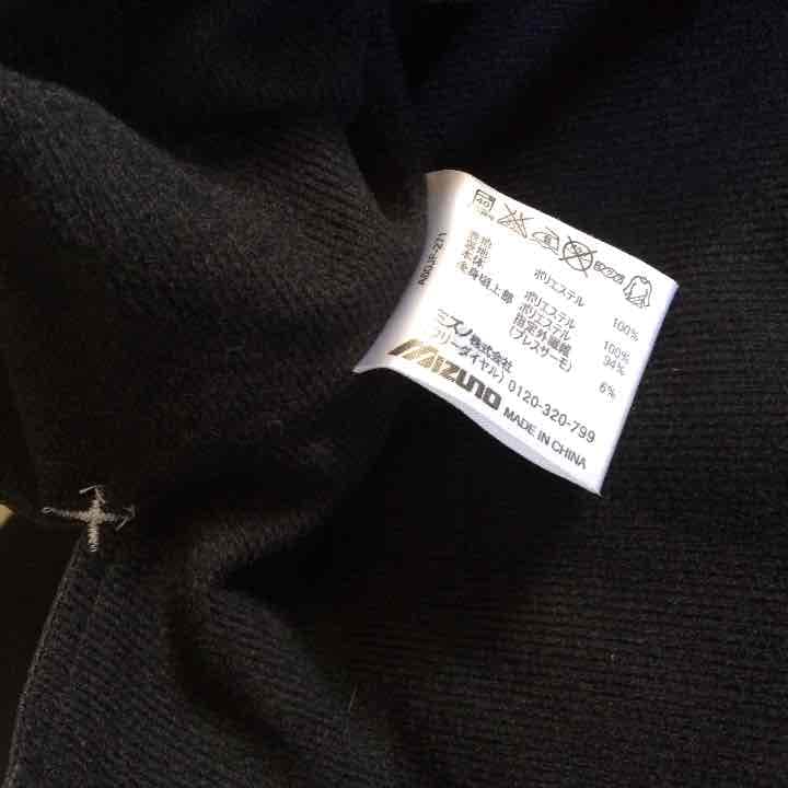 atsushi MARKET ★ミズノ ジャージ 上下 迷彩