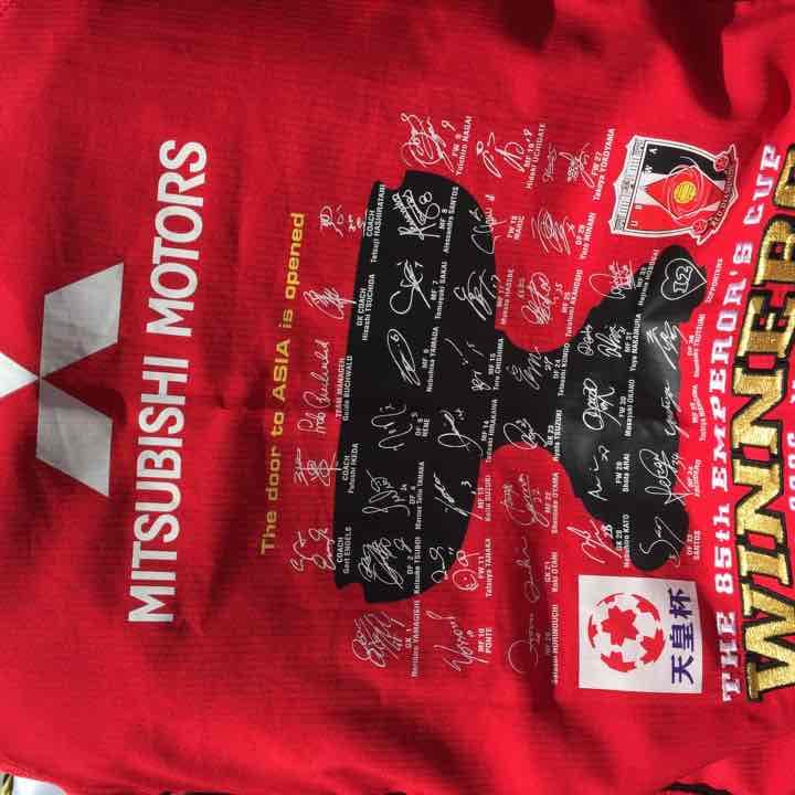 浦和レッズ天皇杯優勝記念ユニフォーム | 激安通販のイーサプライ