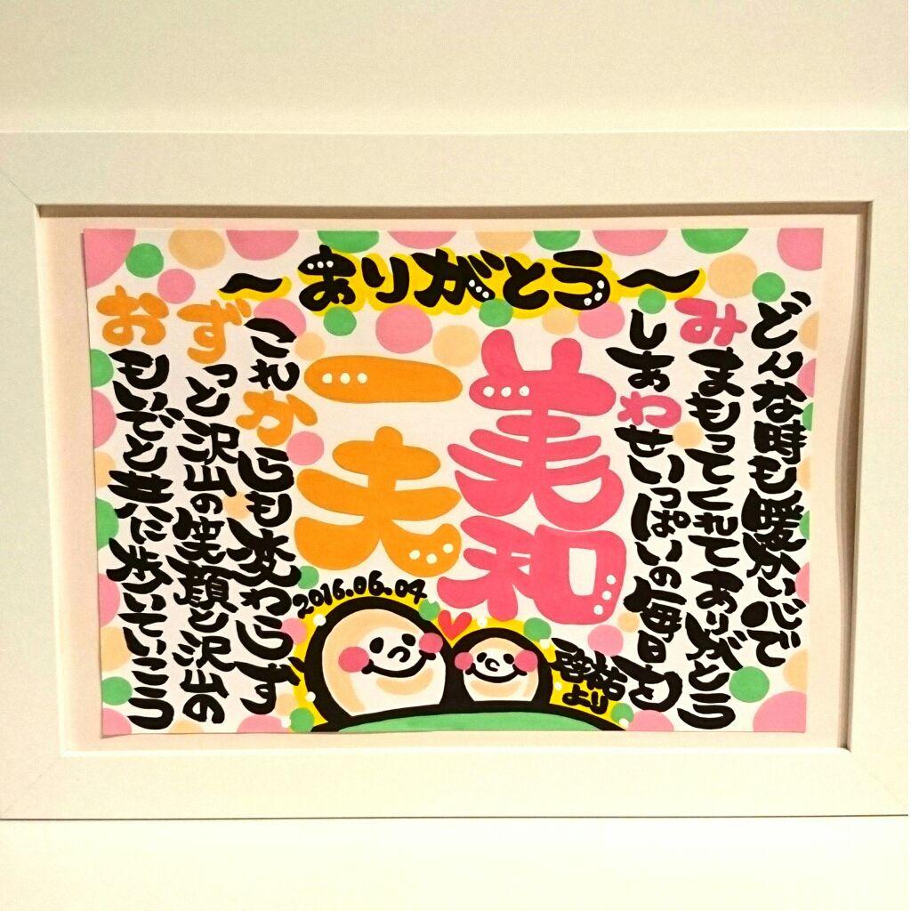 ♥えーちゃん様♥