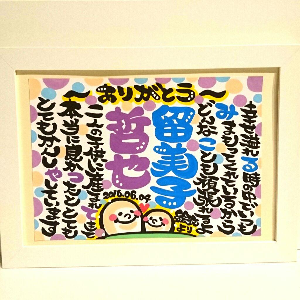 ♥えーちゃん様♥