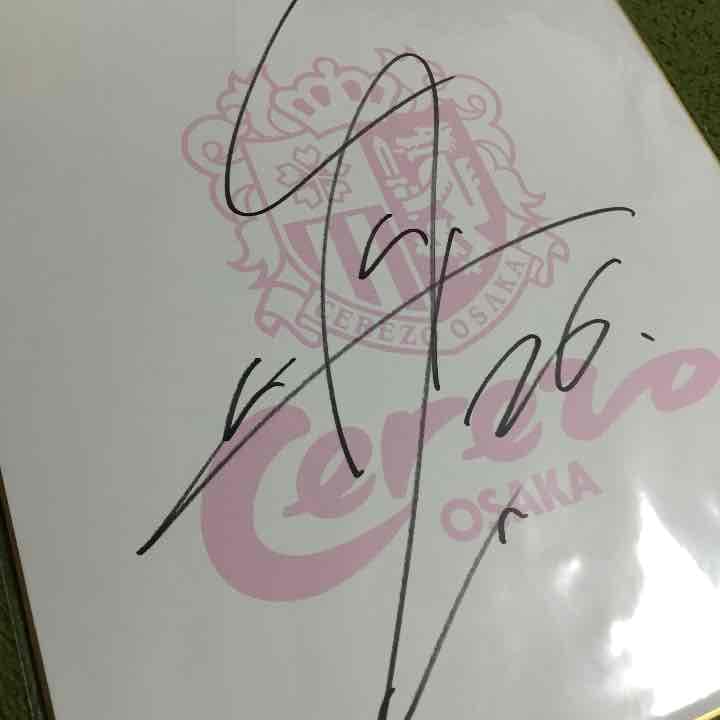 レア‼︎ 香川真司選手 凱旋試合サイン - メルカリ