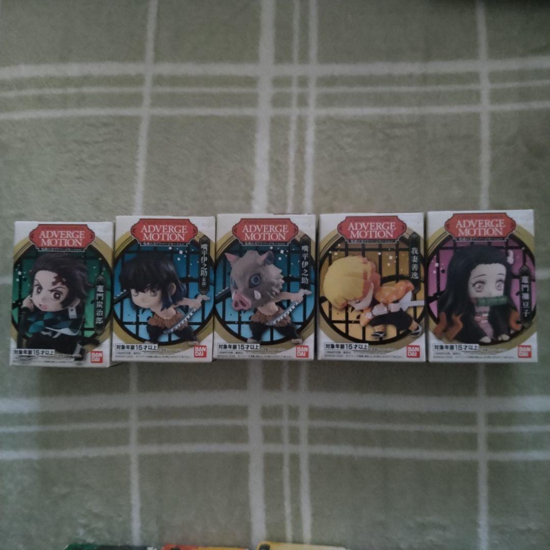 ぽ*る様 鬼滅の刃　アドバージモーション1.2.3.4.5.6. まとめ売り　計