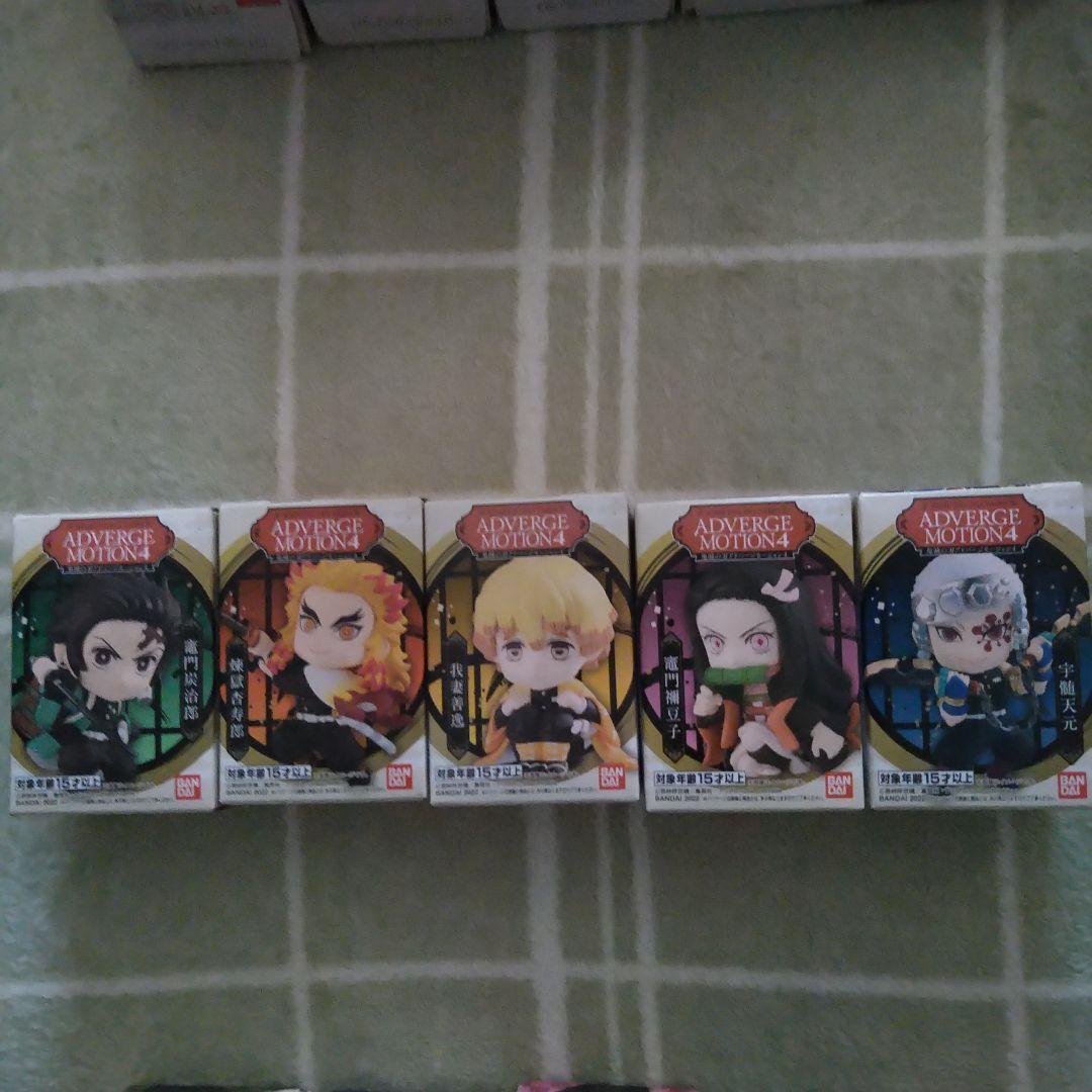 ぽ*る様 鬼滅の刃　アドバージモーション1.2.3.4.5.6. まとめ売り　計