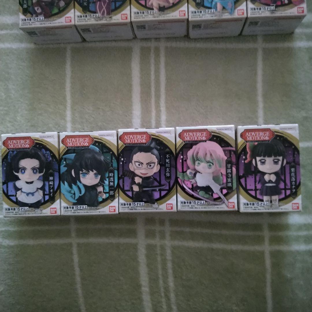 ぽ*る様 鬼滅の刃　アドバージモーション1.2.3.4.5.6. まとめ売り　計