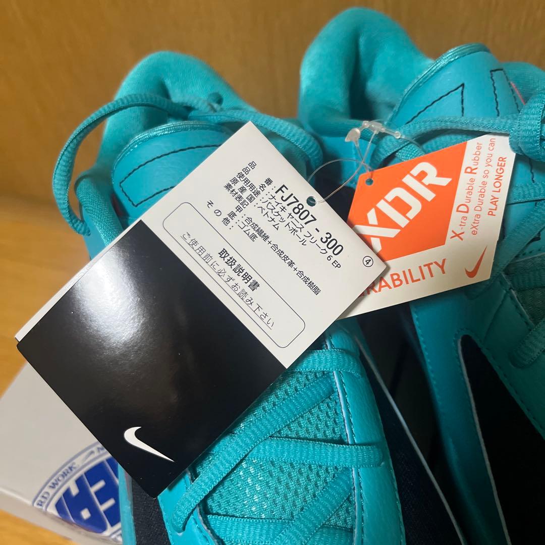 【新品】Nike ナイキヤニスフリーク6EP 26.5cm