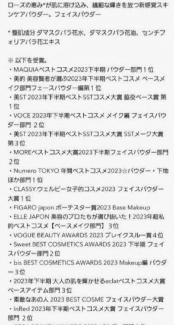 ★期間限定価格★アプソリュ　エッセンスインパウダー01★