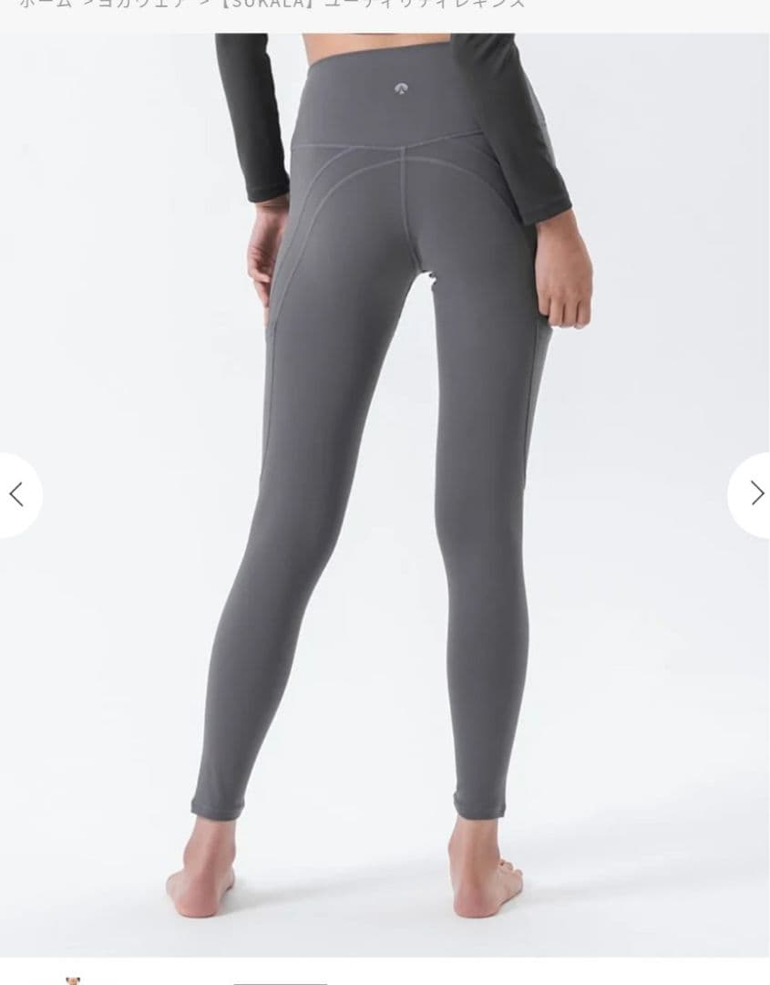 SUKALA ユーティリティレギンス Lサイズ