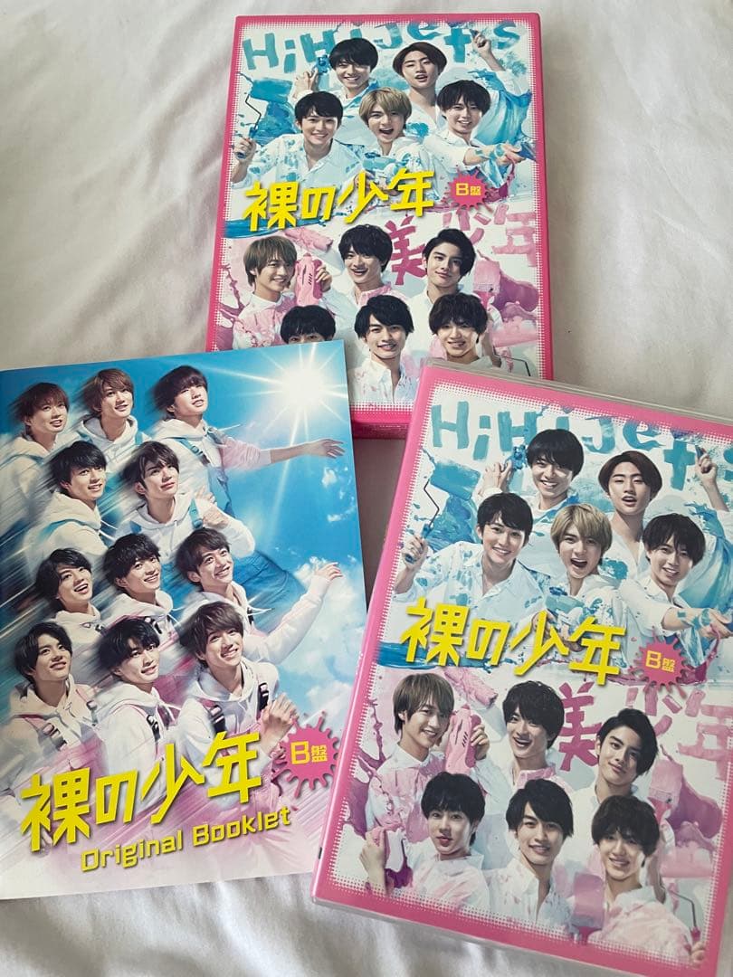 裸の少年 B盤 DVD 2枚組 オリジナルブックレット付き