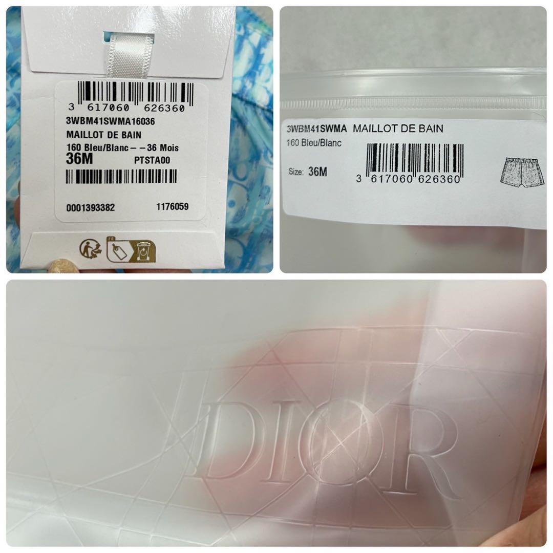 G653 新品未使用 100 ベビーディオール キッズ 水着 ブルー メンズ