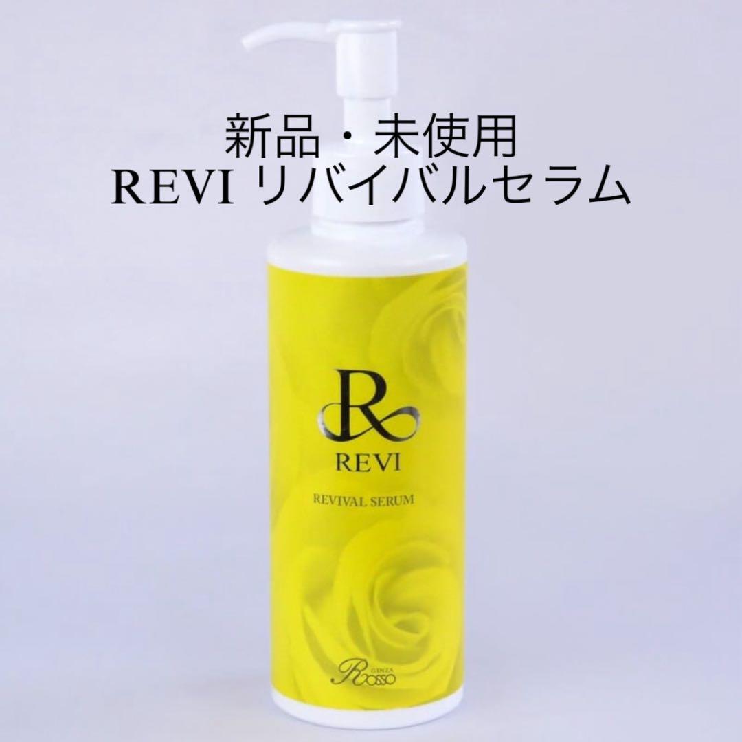 新品・未開封】ルヴィ REVI リバイバルセラム - メルカリ