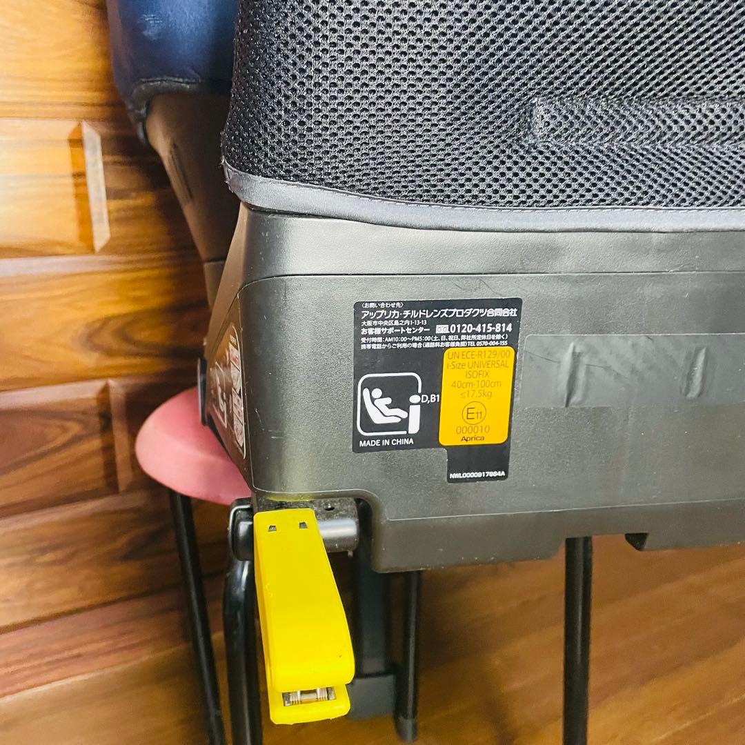 Aprica アップリカ クルリラ プラス360° セーフティー ISOFIX