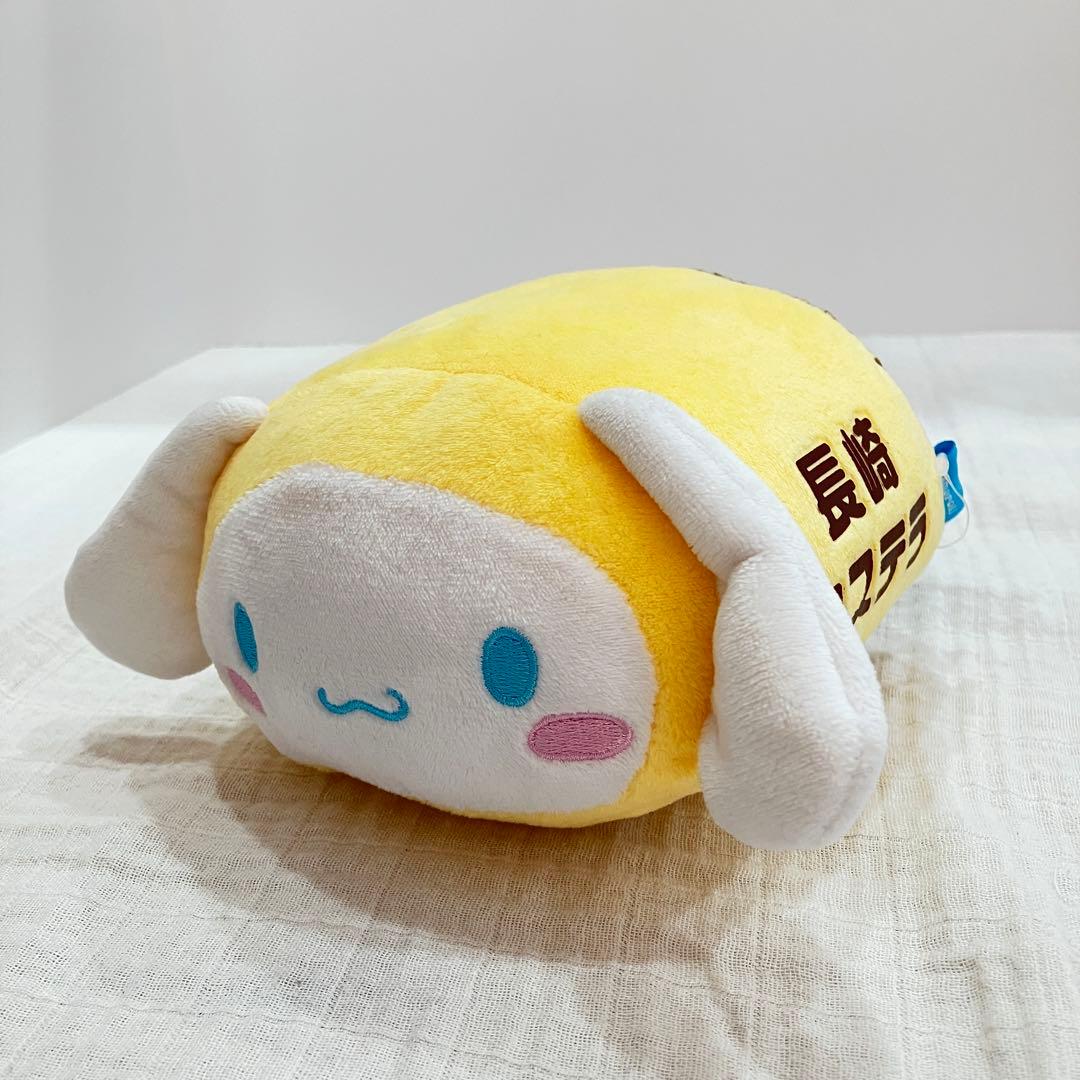 サンリオ シナモロール ご当地 長崎 カステラ ぬいぐるみ イエロー 約