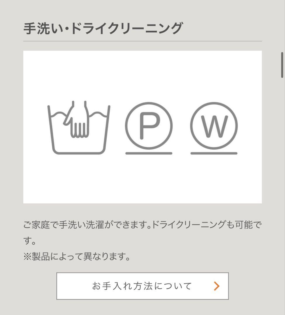 【あやか様】あかりラボ ネフライトレースカーテン