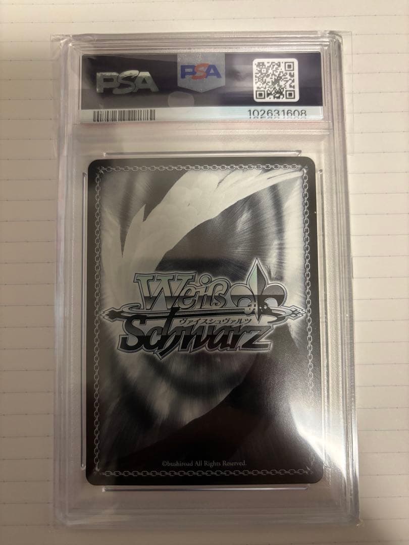 青色担当 雪花ラミィpsa10 ヴァイスシュヴァルツ ホロライブ - メルカリ