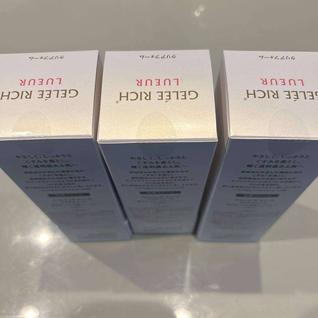 5本セット】ジュレリッチリュール クレンジング2本 洗顔3本