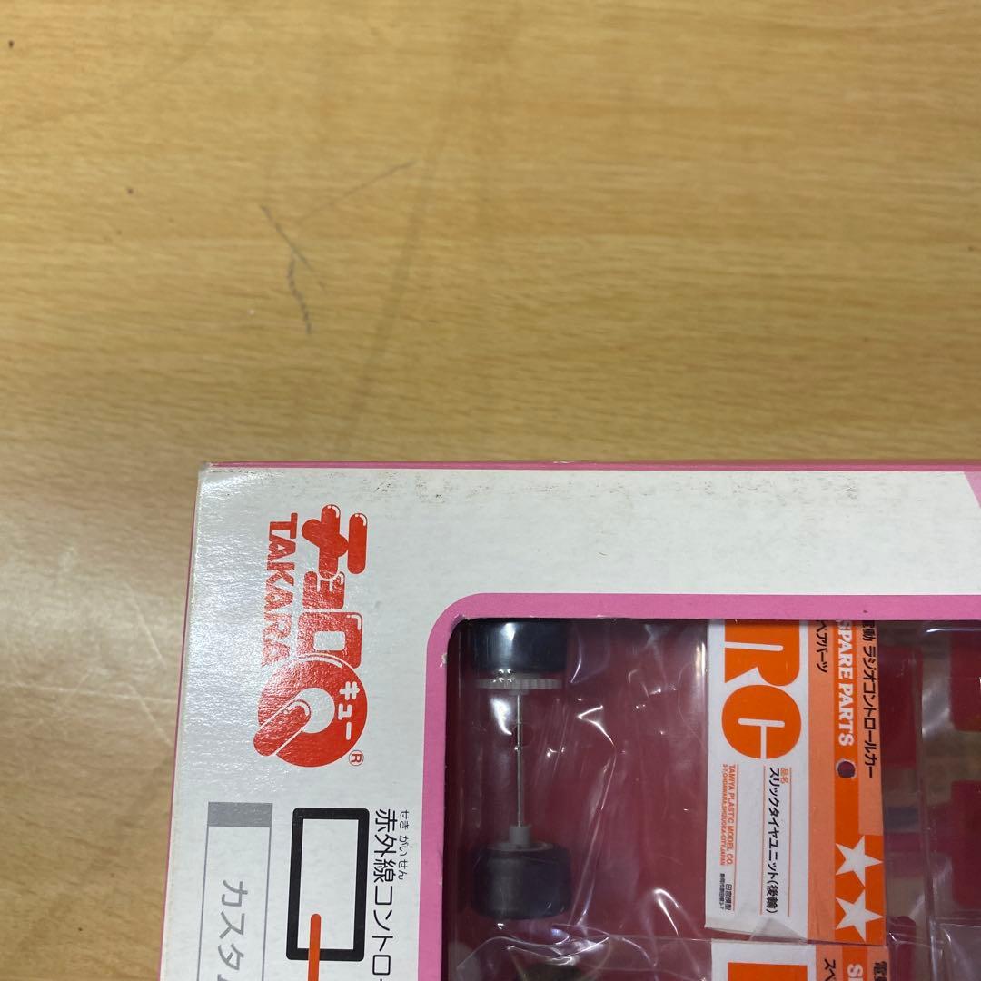 ホビーラジコン Q STEER /THE FROG/ CUSTOM TOOL BOX