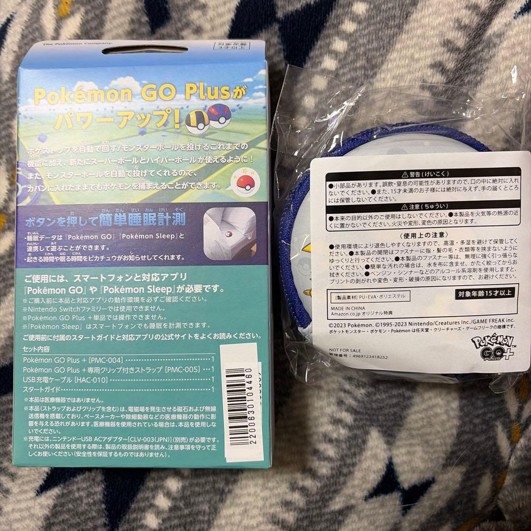 【新品未開封・限定特典付】Pokémon GO Plus + ポケモンGOプラス