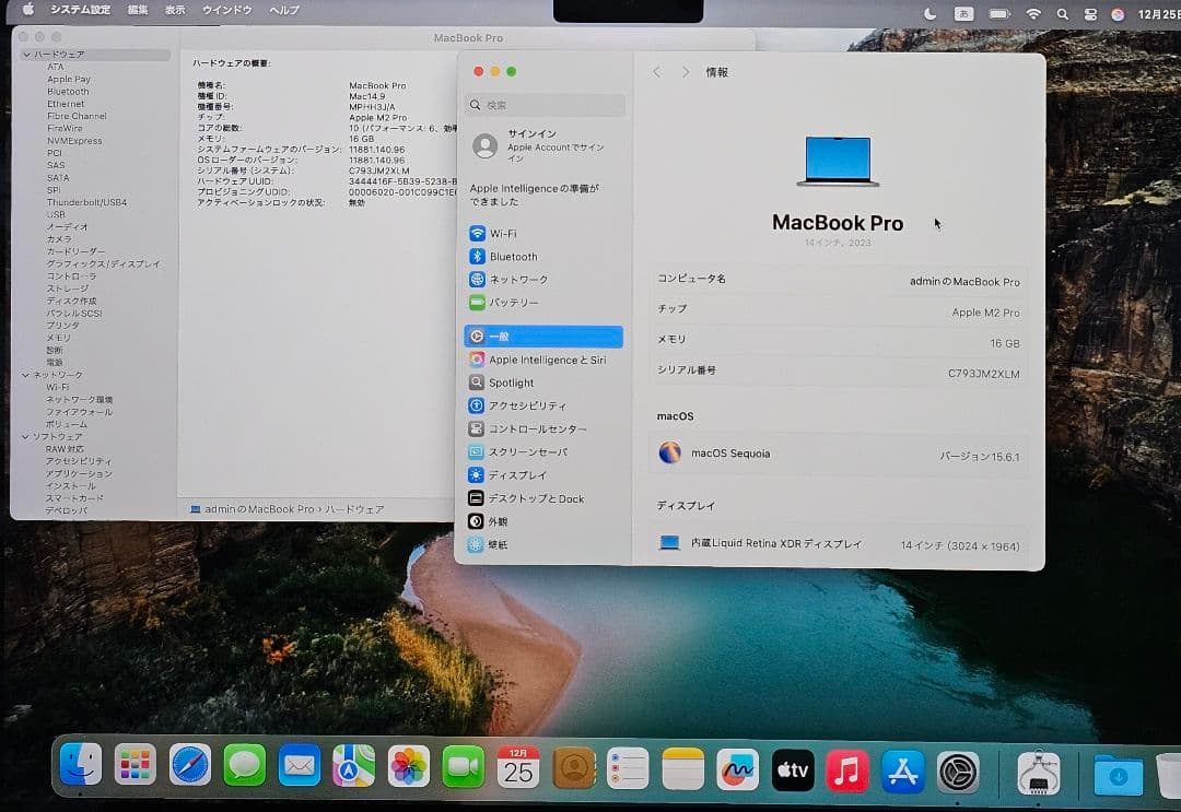 M2 pro Apple MacBook Pro 14インチ 2023 512G