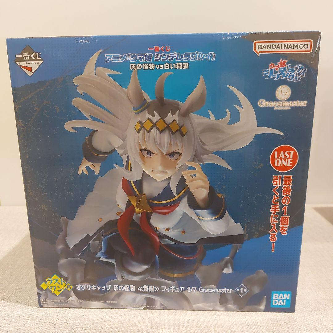一番くじ　ウマ娘シンデレラグレイ　ラストワン賞　C賞　フィギュア