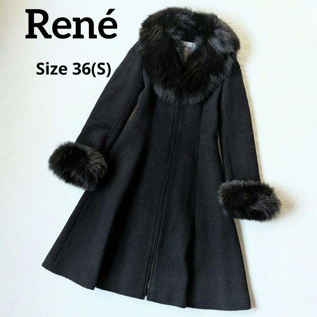 Rene ルネ ロングコート フォックスファー 黒 サイズ34 S ファーコート