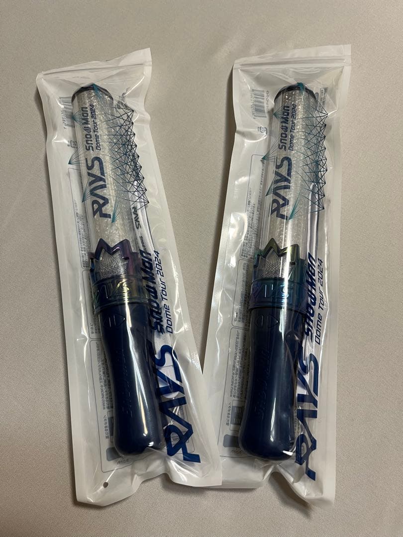 SnowMan RAYS ペンライト 2本セット 青 24時間以内の発送可 - メルカリ