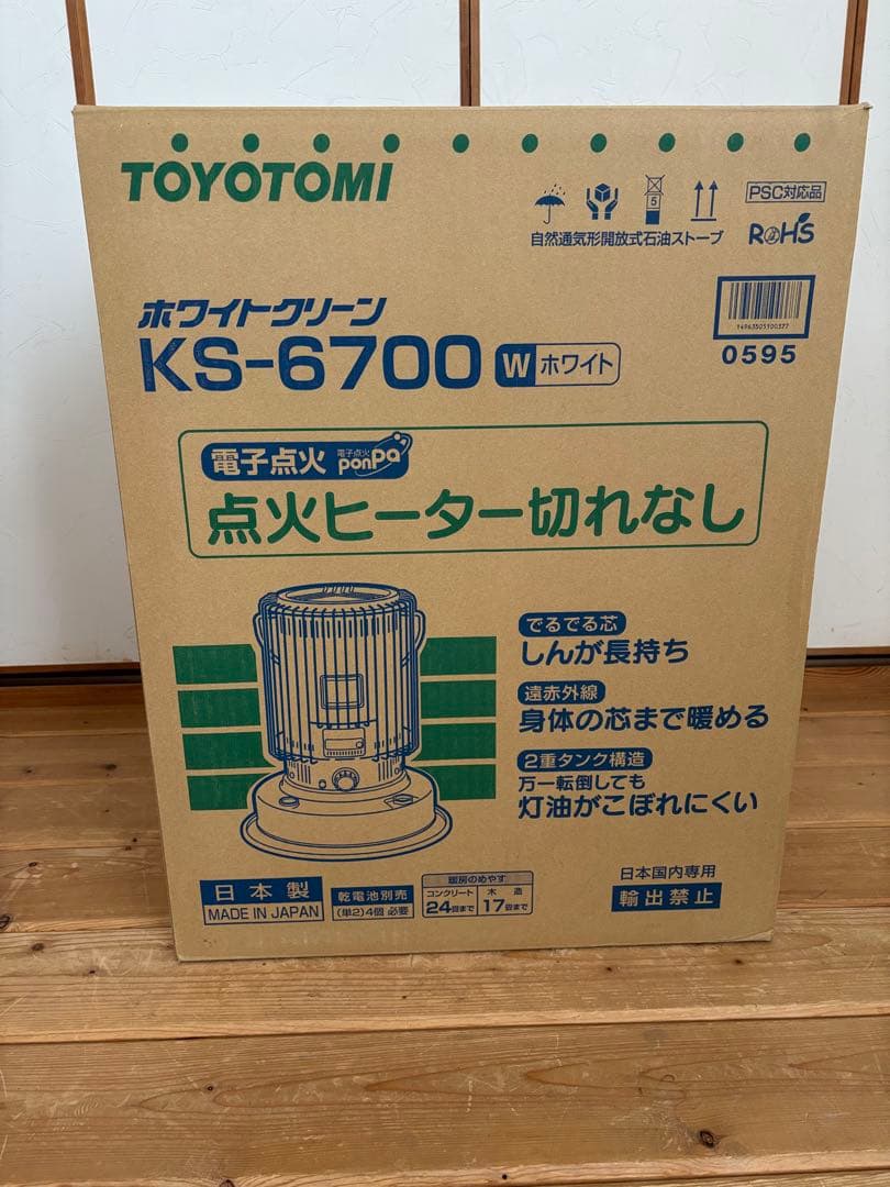トヨトミ　石油ストーブ　KS-6700
