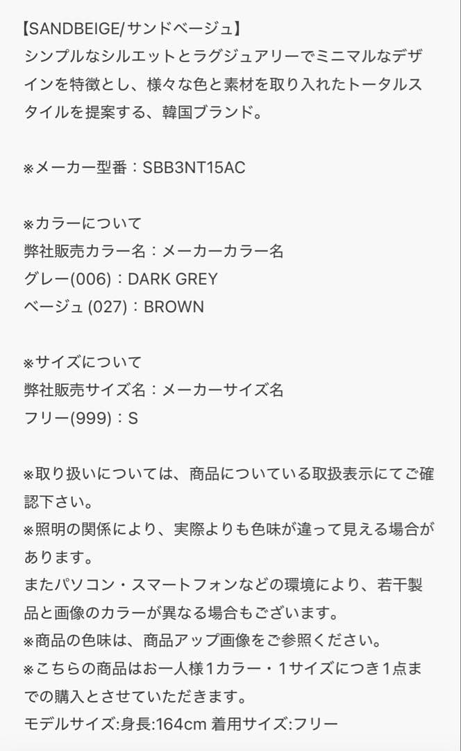 【値下げ】1月22日で一旦掲載終了予定 ドゥーズィエムクラス　タートルストール