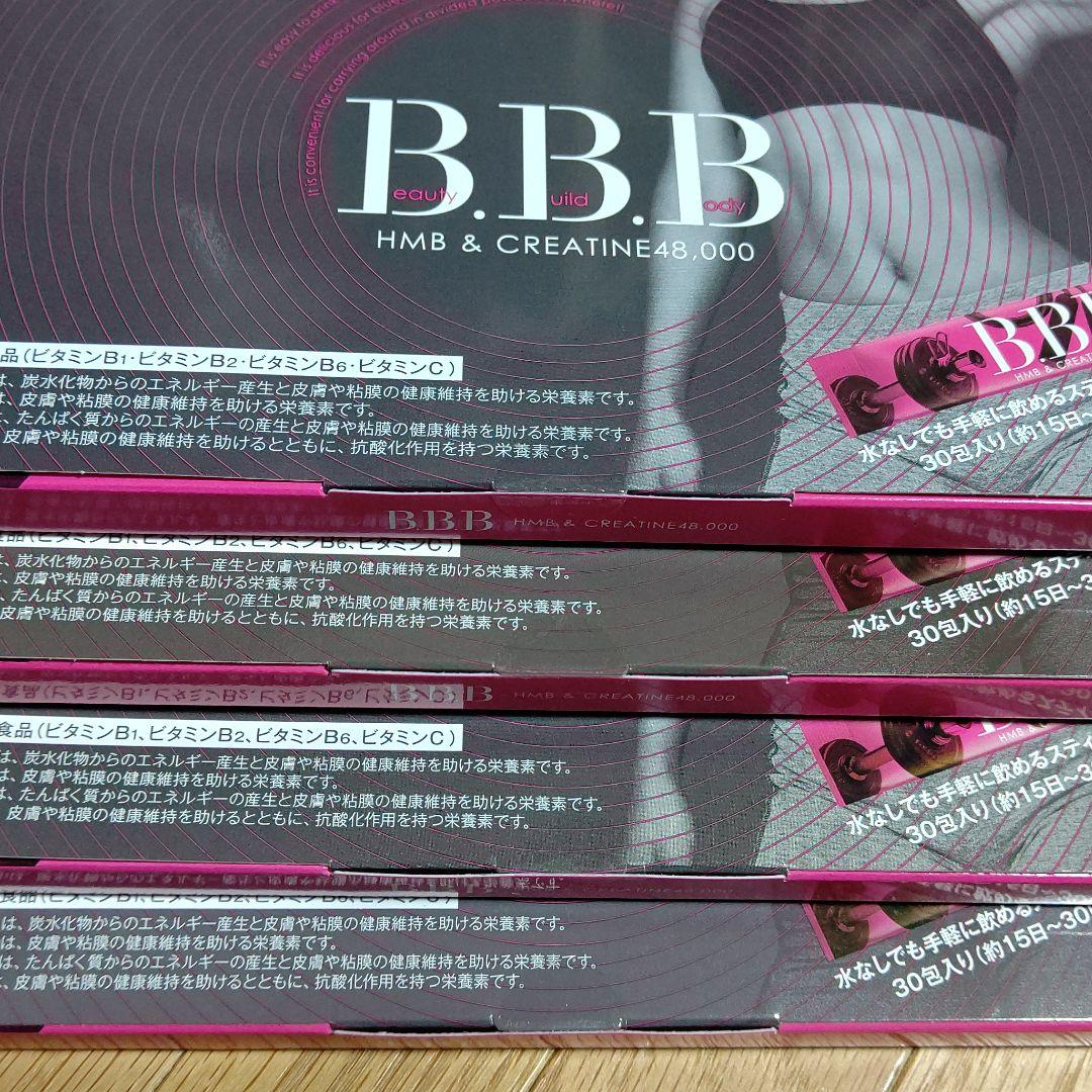 orkis B.B.B トリプルビー(30包入り × 4箱)未開封✨orkis B.B.B