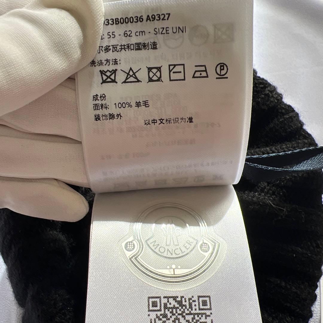 モンクレール　ニット帽　ビーニー　黒　新品