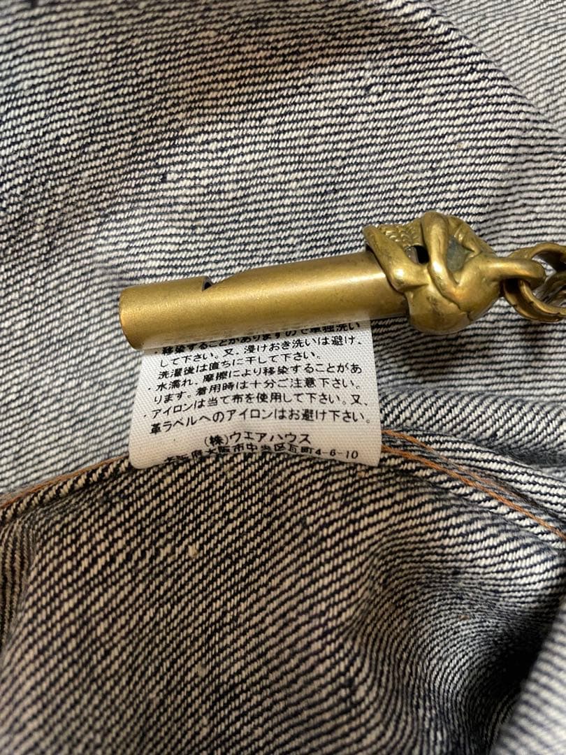 【正月セール】ウェアハウスDSB2001XXサイズ44 1936年モデルTバック