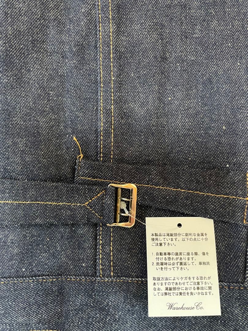 【正月セール】ウェアハウスDSB2001XXサイズ44 1936年モデルTバック