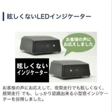 バイク用　ETC　ミツバ　BE31　【912】