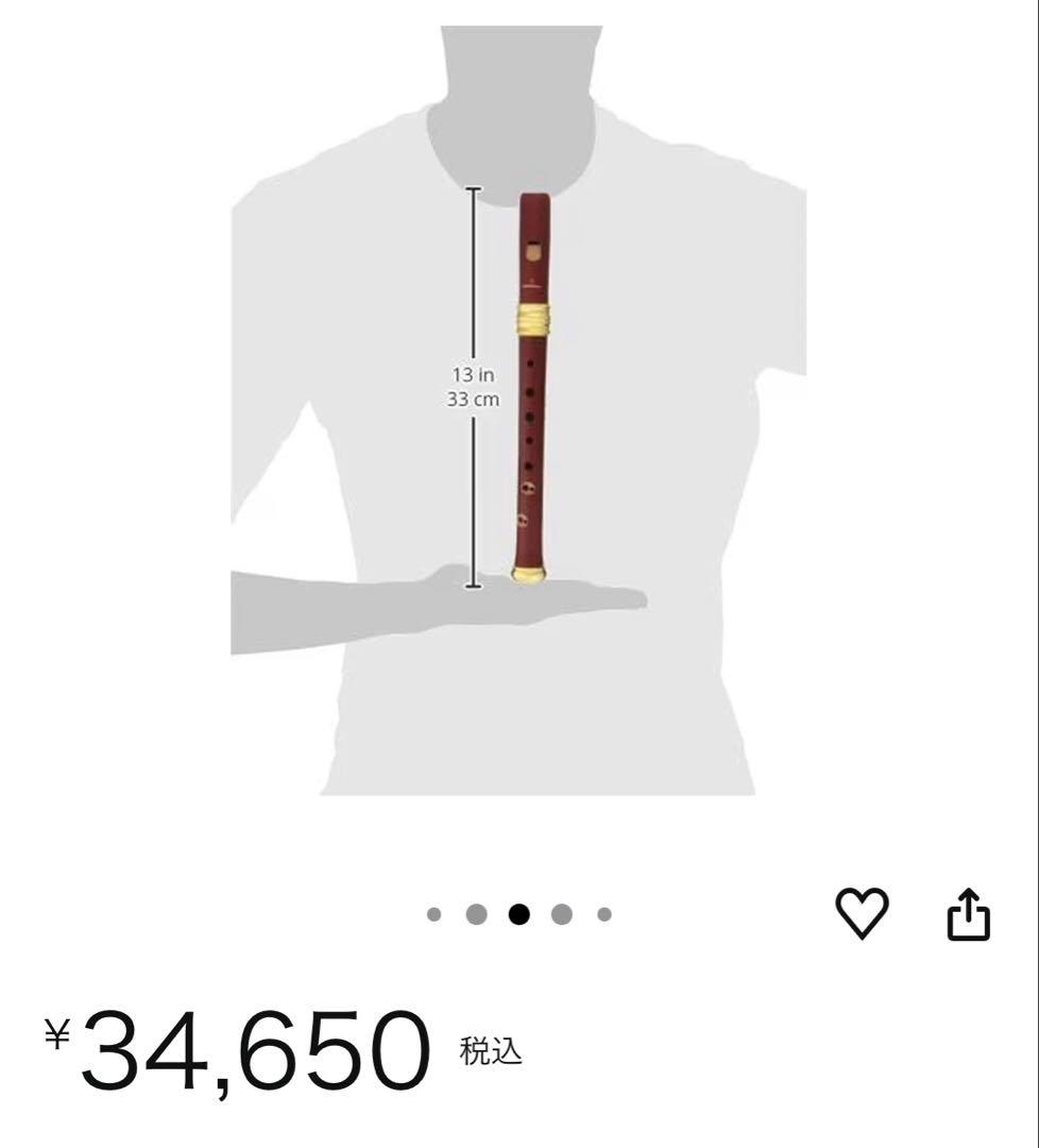 モーレンハウエル　ソプラノリコーダー 木製 バロック