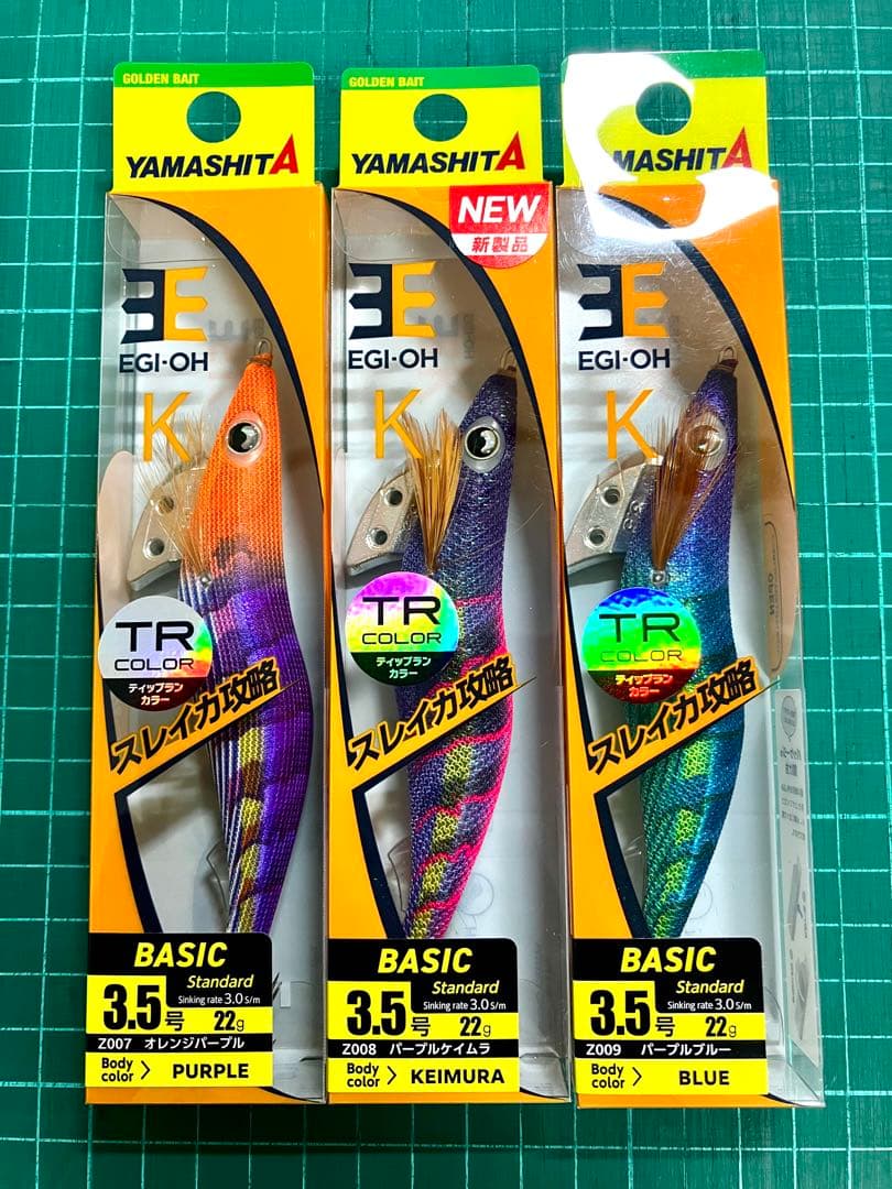 ヤマシタ エギ王 K 3.5号 TR COLOR 限定 セット 新品 - メルカリ