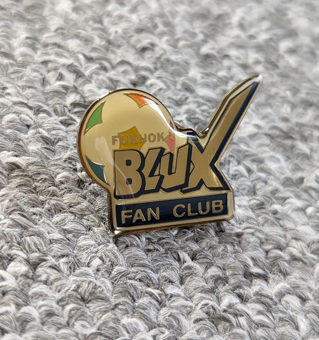 アビスパ福岡 福岡BLUX ファンクラブバッジ 藤枝ブルックス ピンバッジ