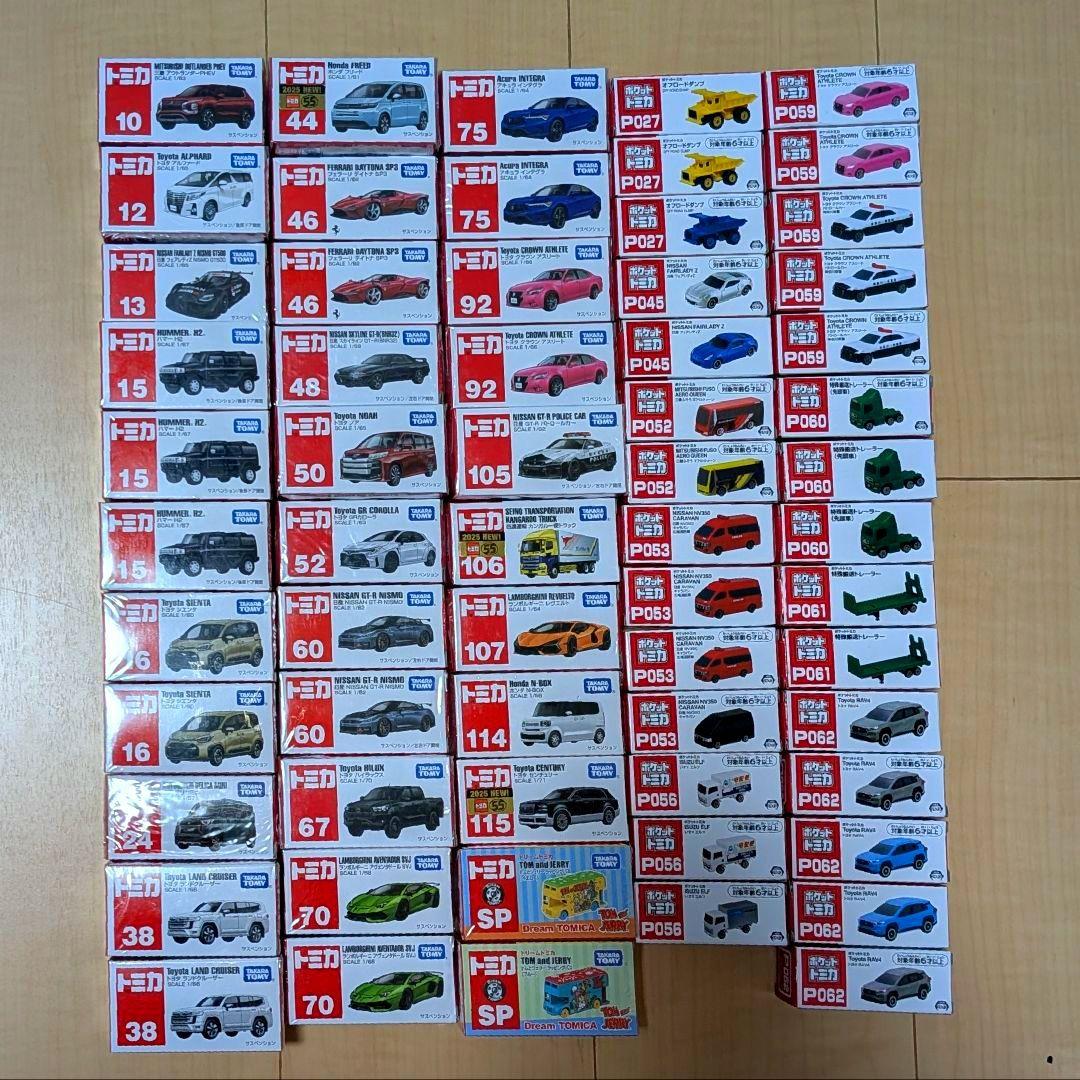 トミカ ミニカー 62台 セット まとめ売り おまけ付き - メルカリ